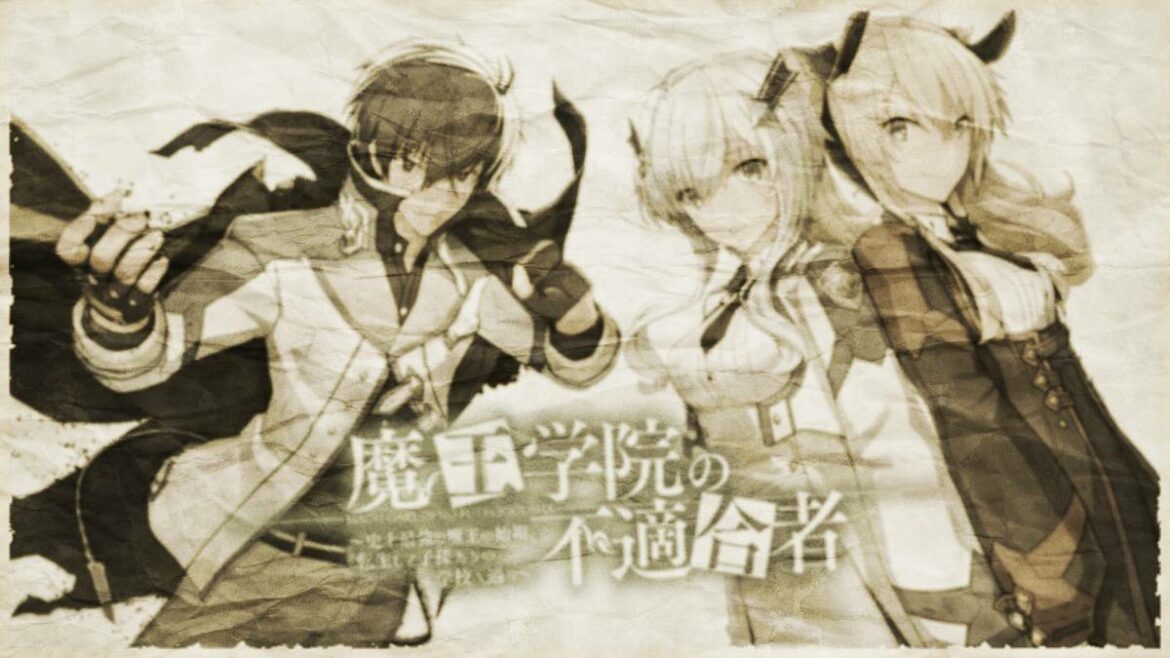 Maou Gakuin